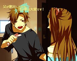 Chichi ga Iede Shita kara, Wagaya wa Taihen Desu! cover