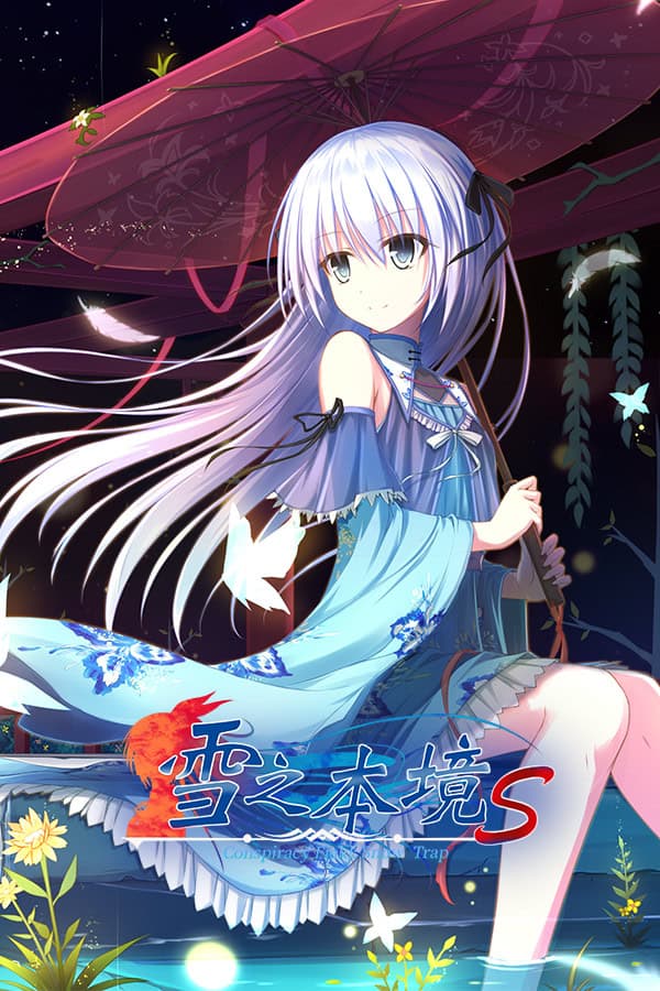 Xue zhi Benjing ~Jie Jing Pian~ cover