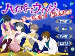 Hyper Wish cover