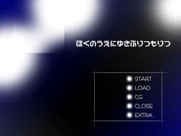 Boku no Ue ni Yuki Furitsumoritsu cover