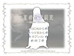Kita no Mori no Majo cover