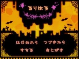 Ruriharo cover