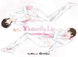 Butterfly Lip cover