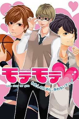 MoteMote – Love Story for Girls cover