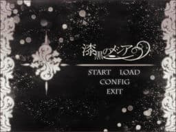Shikkoku no Messiah -in Paradisum deducant te Angeli- cover