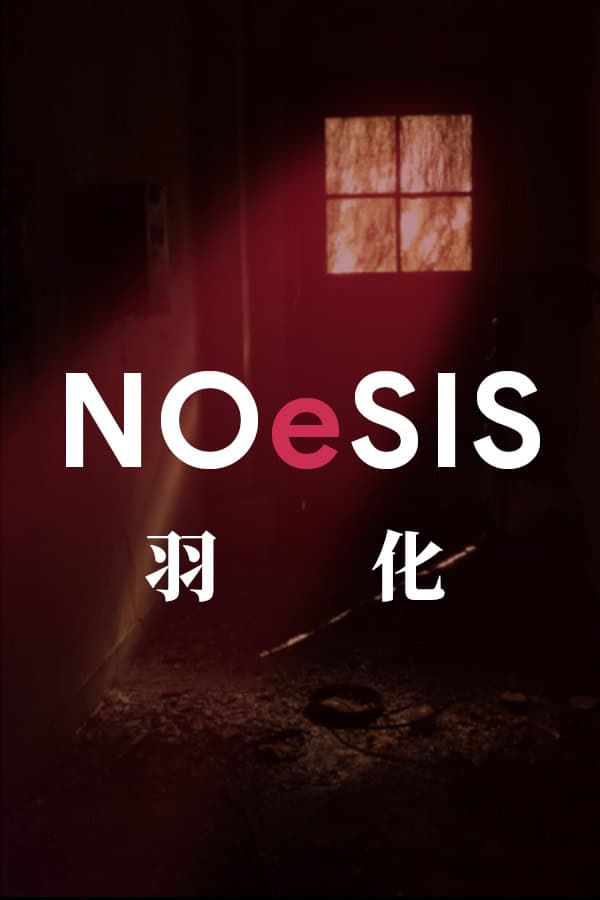 NOeSIS02 -Uka- cover