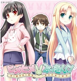 Hime Hime Booking cover