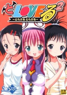 To L●ve-Ru x2 cover