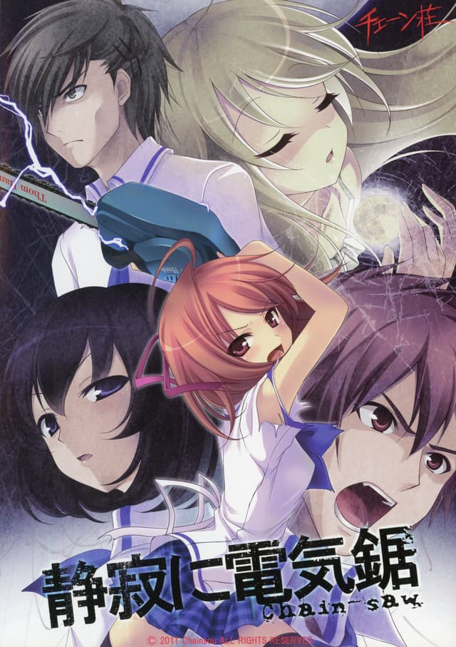 Seijaku ni Chain-saw cover
