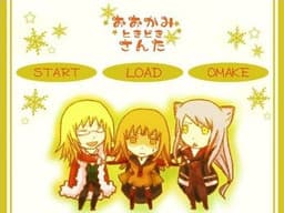 Ookami Tokidoki Santa cover