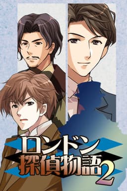 London Detective Story II cover