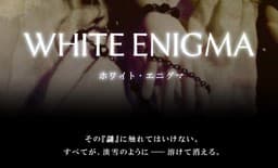 White Enigma cover