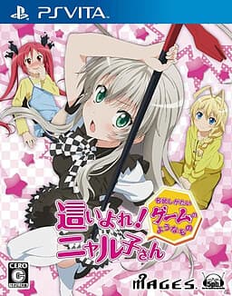 Haiyore! Nyaruko-san  Meijou Shigatai Game no You na Mono cover