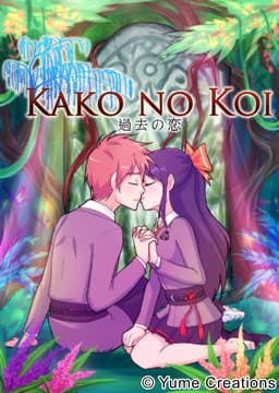 Kako no Koi cover