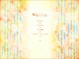 Nostalgia wa Annei no Umi ni cover