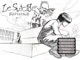 Le Suicide Grotesque #7 cover