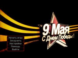 9 Maja cover