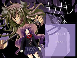 Kinanaki no Mori cover