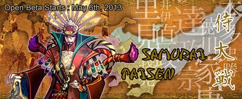 Samurai Taisen cover