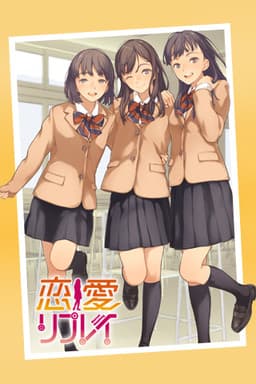 Ren'ai Replay cover