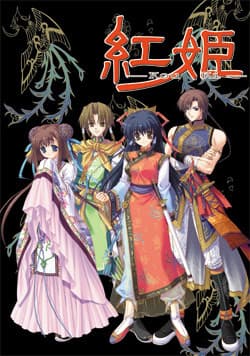 Kou Ki cover