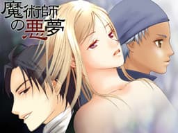Majutsushi no Akumu cover