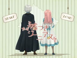 Usotsuki Genius cover