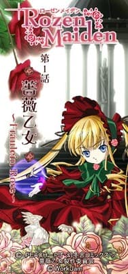 Rozen Maiden cover