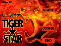 Tiger★Star cover