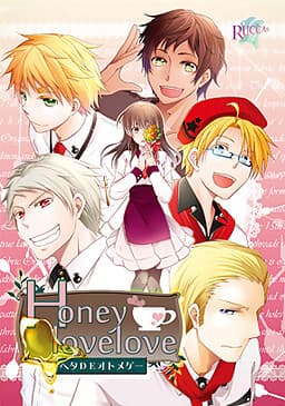 Honeylovelove cover