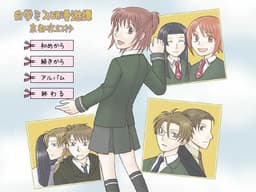 Shirogaku Misuken Man'yuutan ~Kyoto Yoru Genshou~ cover