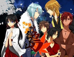 Kamisumijima cover