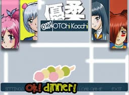 OK! Dinner! cover