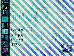 CO2 cover