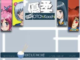 OK! Lunches! cover