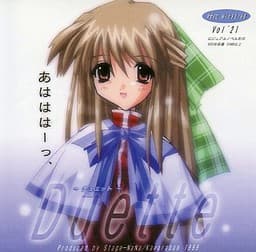 Duette cover