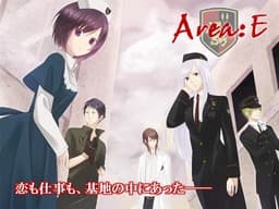 Area:E cover