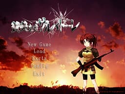 Sanbi Naki Salvatore cover