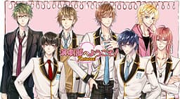 Engekibu e Youkoso! ~Kuro Ouji to Koi ni Ochitara cover