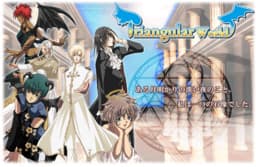 Triangular World cover