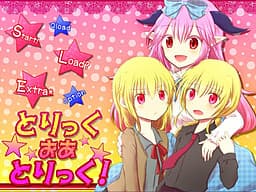 Trick or Trick! cover