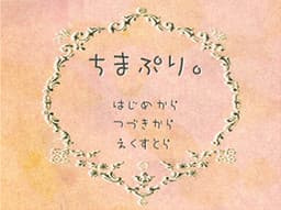 Chimapuri. cover