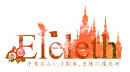 Eleleth cover