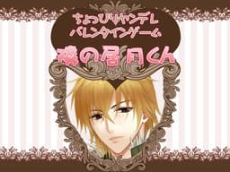Tonari no Izuki-kun cover