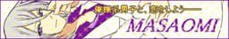 MASAOMI cover