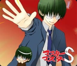 Master x Master S cover