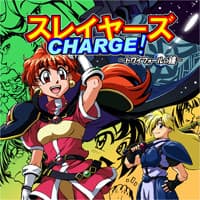 Slayers CHARGE! cover