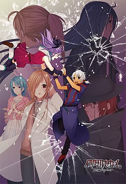 Itsuwaru Sekai. -Relight My Soul- cover