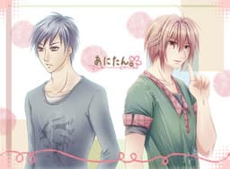Anitan. cover