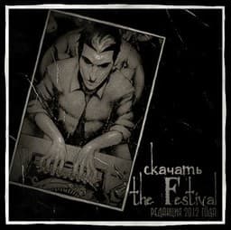 Prazdnik cover